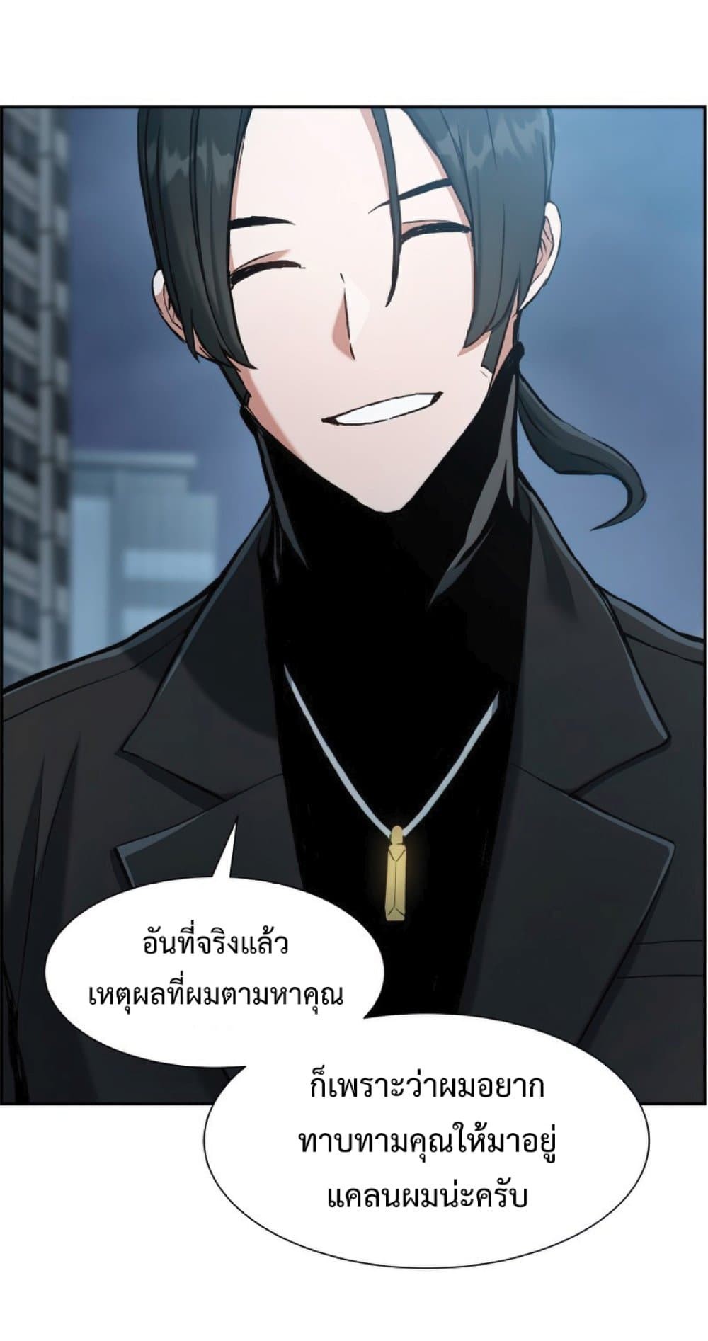 Return of the Broken Constellation 25 (40)